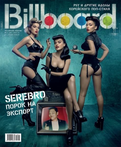 Елена Темникова фото для журнала Billboard