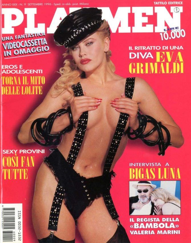 Ева Гримальди фотография с обложки журнала